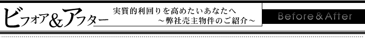 �r�t�H�A���A�t�^�[�E�����I���������߂������Ȃ��ց`���Д��啨���̂��Љ�`