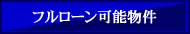 �t�����[���\��������