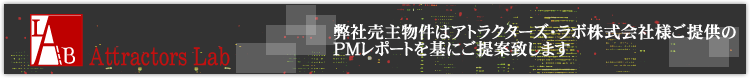 �A�g���N�^�[�Y�E���{�������PM���|�[�g�̊T�v